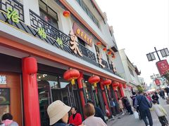 -采芝斋评弹茶馆(观前街店)