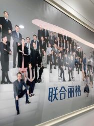 -联合丽格·张菡丽格医疗美容