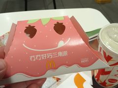 -麦当劳(杭州临平万达广场店)