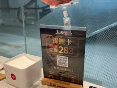 -鱼酷活鱼烤鱼(南京水游城店)