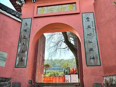 -南北湖风景区