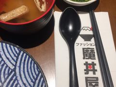 餐具摆设-魔丼屋(日月光店)