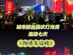 -城市阳台