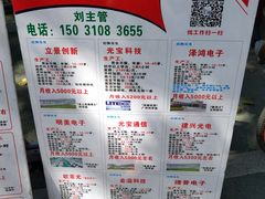 -广州绿地中央广场