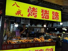 门面-大学城夜市大排档(凤栖路店)