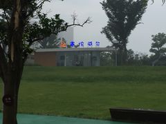 -映月湖中央公园