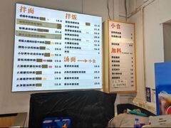 -面小八(江燕路店)