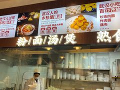 -熊太婆·非遗水饺(粮道街店)