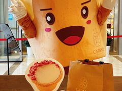-CARINO BAKERY&CAFE(南方商城店)