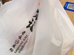 -好世界商业广场(北京国际中心店)