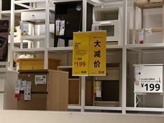 -IKEA宜家家居(南京商场)