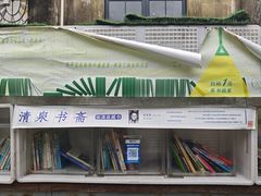 -东信·和创园