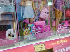 -TOYSRUS玩具反斗城(宁波和义大道店)