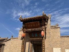 -镇北堡西部影城