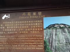 -崀山风景名胜区