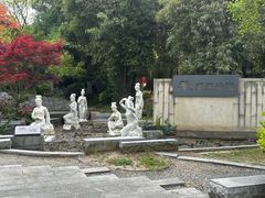 -武汉园博园(武汉自然博物馆)