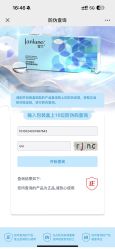 点击看大图 -Yestar艺星医疗美容医院