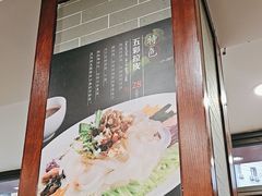 -李连贵熏肉大饼(沈阳站店)