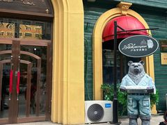 -卢布里西餐厅(海拉尔店)