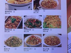 -湘悦回家(棠东店)