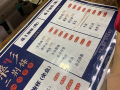 -乐彡炸串·烤苕皮(西单华威约饭街店)