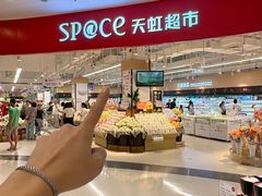 -天虹购物中心(深圳龙华店)