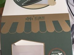 -红跑车(三牌楼店)