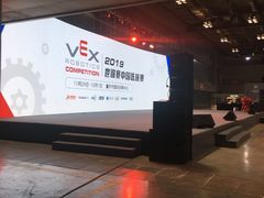 -重庆国际会议展览中心