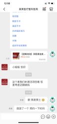 体验前-贵阳美莱医疗美容整形医院