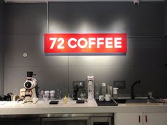 -72 COFFEE(东朝阳路店)