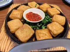 毛豆腐-印象徽州·正宗徽菜体验店