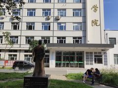 -哈尔滨商业大学(南校区)