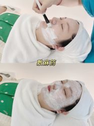 -时光海科学美肤中心
