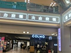 -红星美凯龙北京至尊MALL(东四环中路店)