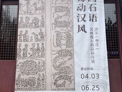 -苏州文庙(姑苏区)