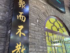 -老毛手抓·盐池滩羊非遗手抓(宁夏总店)