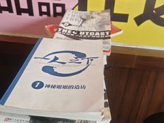 -合风谷(南下塘店)