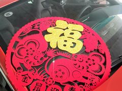 -中鑫之宝领克中心(姚家园店)