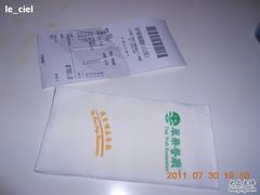买单-翠华餐厅(山顶道店)