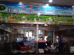 -八沟羊汤(河北大街店)