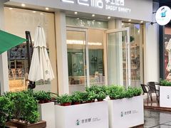 -爸爸糖手工吐司(上海五角场万达店)