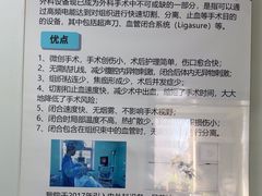 -北京观赏动物医院·24小时大型综合·猫专科·异宠专科