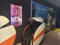 -远洋未来汇