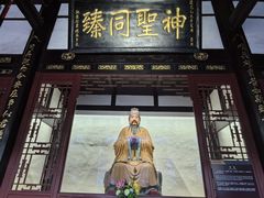 -成都武侯祠博物馆