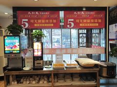 -天和晟新京菜.水煮鱼.湘土菜(国展店)