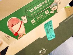 -杭州萧山国际机场