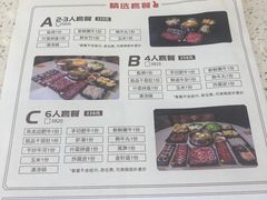 -宝牛火锅鲜活牛肉(佛山桂城店)