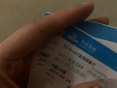 -万达影城(金牛万达广场激光IMAX店)
