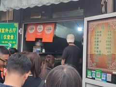 -同来顺烧烤餐厅(哈尔滨道店)