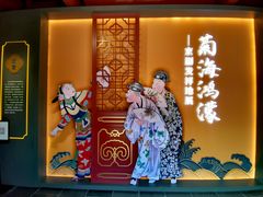 -北京湖广会馆